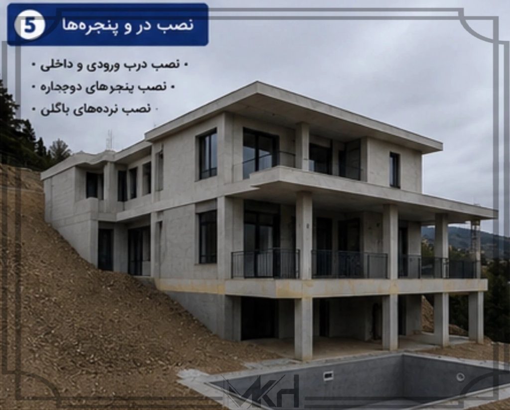 نصب درب و پنجره پروژه تیارا